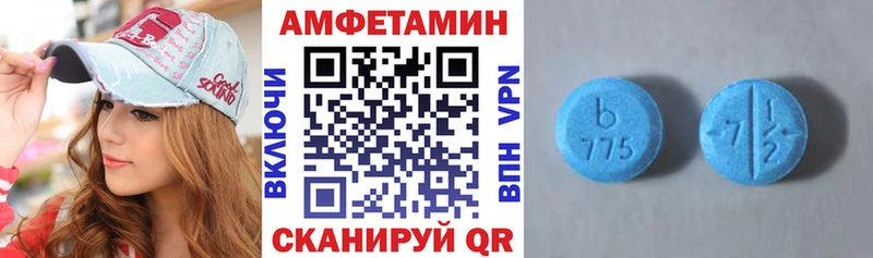 купить наркотики сайты  нарко площадка наркотические препараты  Amphetamine Розовый  Озёрск 