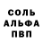 КЕТАМИН VHQ inqwise