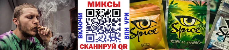 купить цена Озёрск БУТИРАТ жидкий экстази