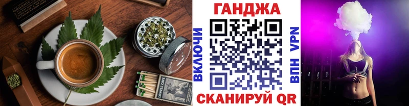 Canna-Cookies марихуана Озёрск