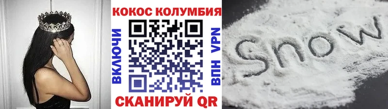 Cocaine Эквадор ОМГ ОМГ рабочий сайт Озёрск