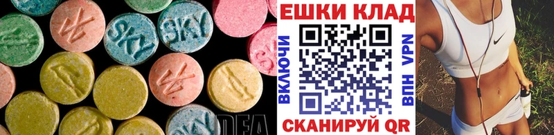 Экстази диски  Озёрск 