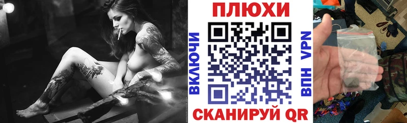 Гашиш hashish МЕГА маркетплейс Озёрск