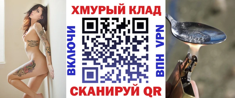 купить наркотик  Озёрск  hydra ссылки  маркетплейс официальный сайт  ГЕРОИН Афган 