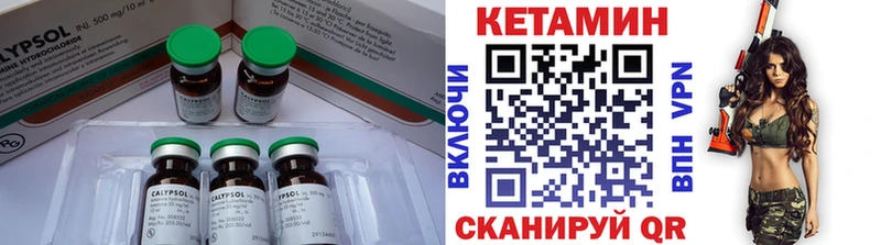 где можно купить   Озёрск  Кетамин VHQ 