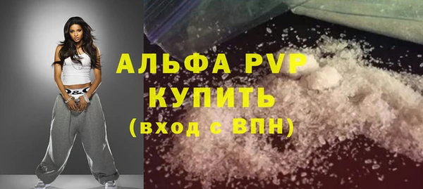 ПСИЛОЦИБИНОВЫЕ ГРИБЫ Балахна
