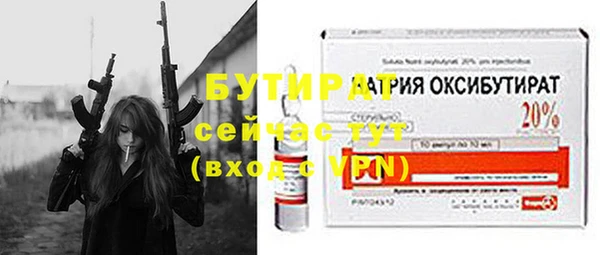 ПСИЛОЦИБИНОВЫЕ ГРИБЫ Балахна
