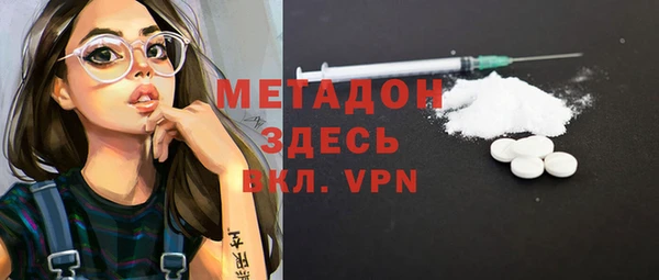 тгк Армянск