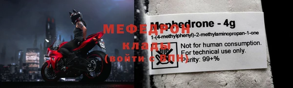 хмурый Балабаново