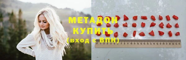 ПСИЛОЦИБИНОВЫЕ ГРИБЫ Балахна
