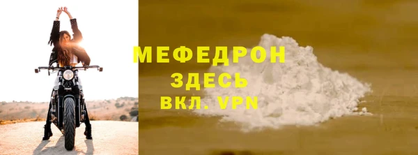 метамфетамин Гусь-Хрустальный