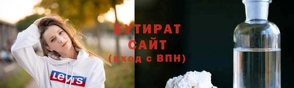 хмурый Балабаново