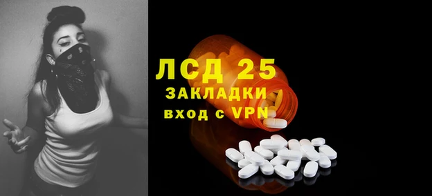 каннабис Аркадак