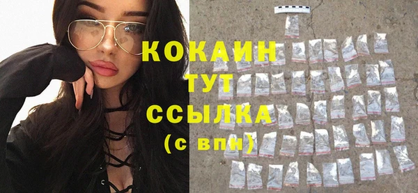 хмурый Балабаново