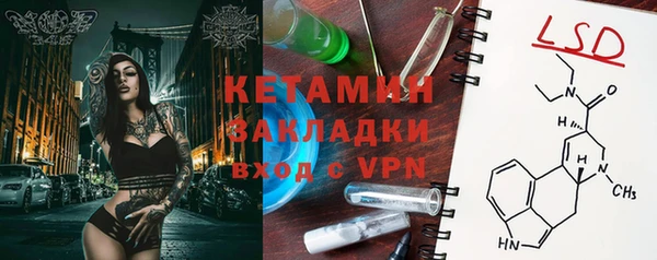 прущий лед Гусиноозёрск