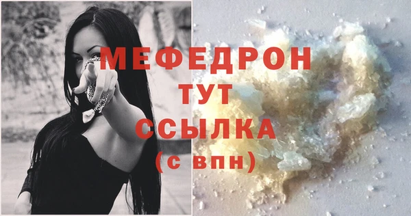 хмурый Балабаново