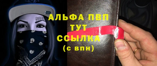 хмурый Балабаново