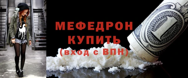 хмурый Балабаново