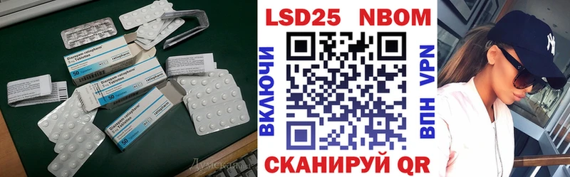 LSD-25 экстази кислота  хочу наркоту  Озёрск 