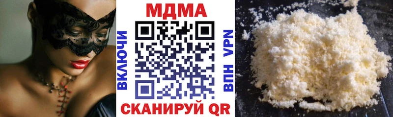 MDMA Molly Озёрск