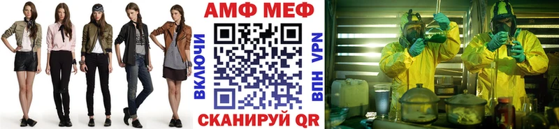 МЕТАМФЕТАМИН Декстрометамфетамин 99.9% Озёрск