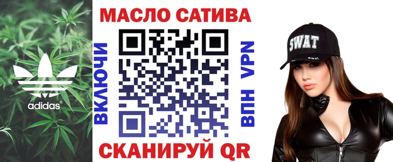 где найти   МЕГА онион  ТГК вейп  Озёрск 