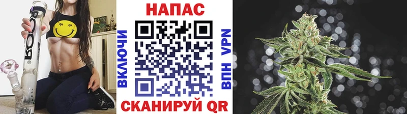 Каннабис Ganja Озёрск
